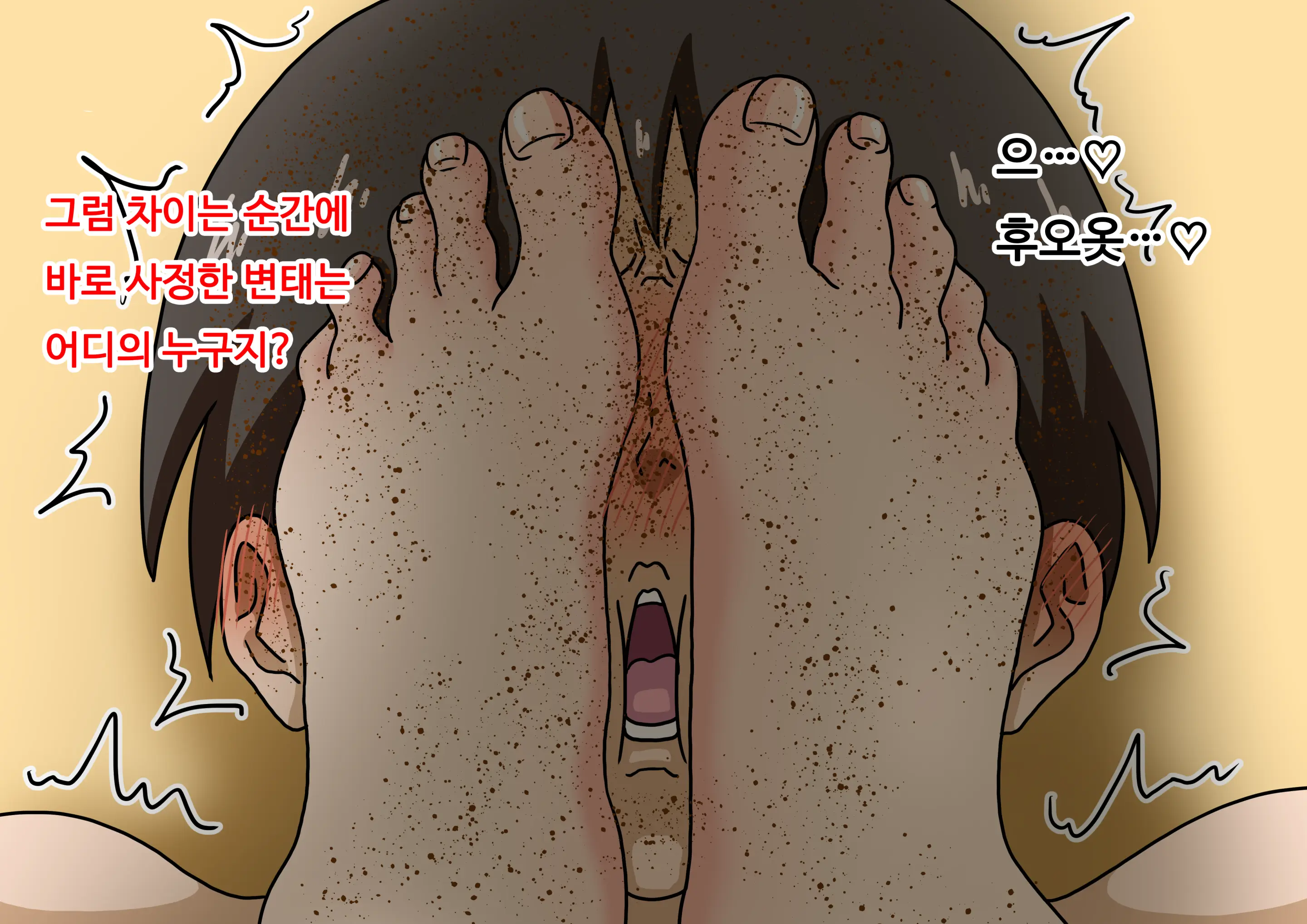 Mitari No Sono Ep.41~68